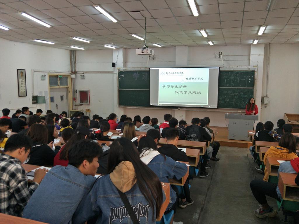 学习《学生手册》 永利集团yl6809官网