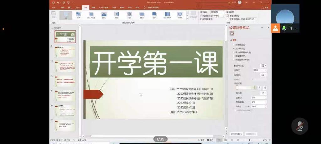 永利集团yl6809官网