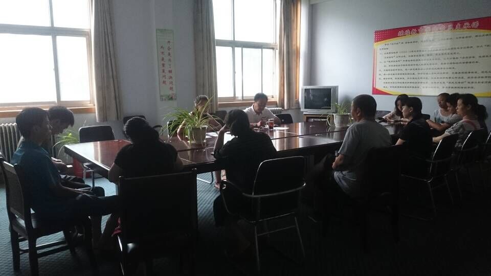 会议现场 永利集团yl6809官网