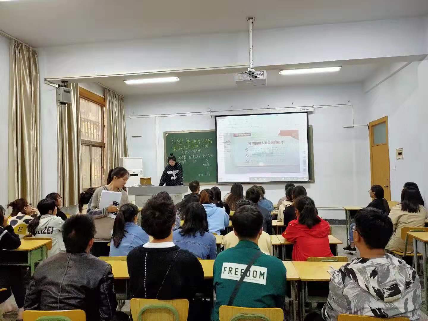 检查团课情况 永利集团yl6809官网