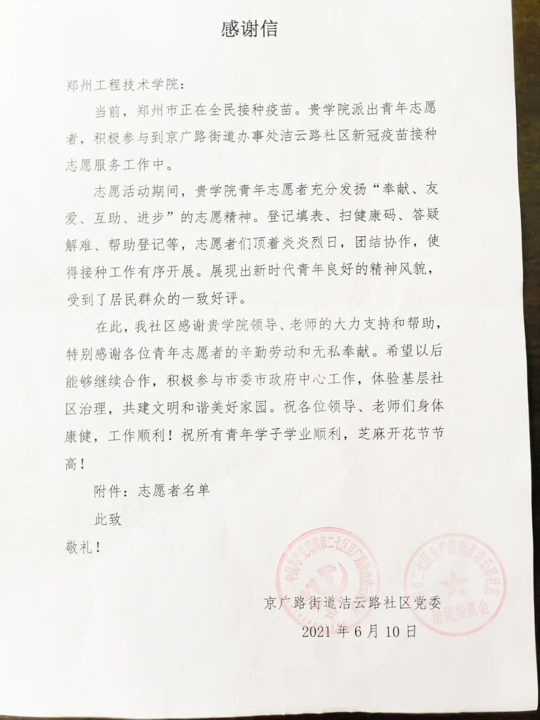 永利集团yl6809官网
