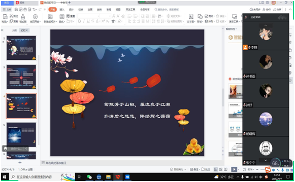 永利集团yl6809官网