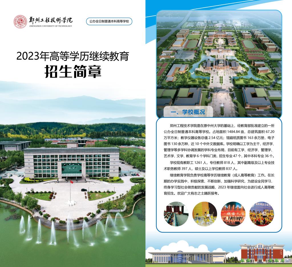 永利集团yl6809官网