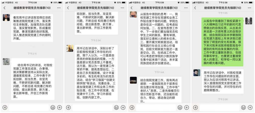 永利集团yl6809官网