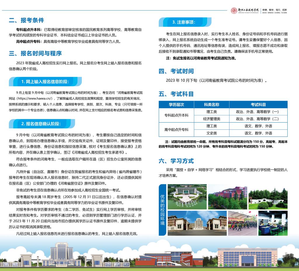 永利集团yl6809官网