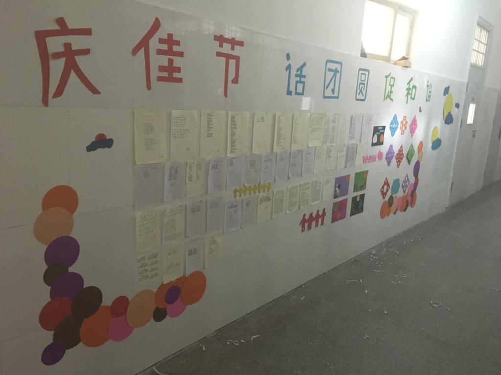 作品展 永利集团yl6809官网