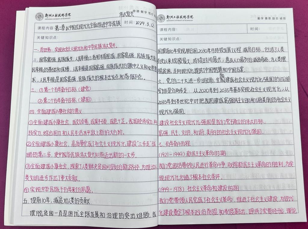永利集团yl6809官网