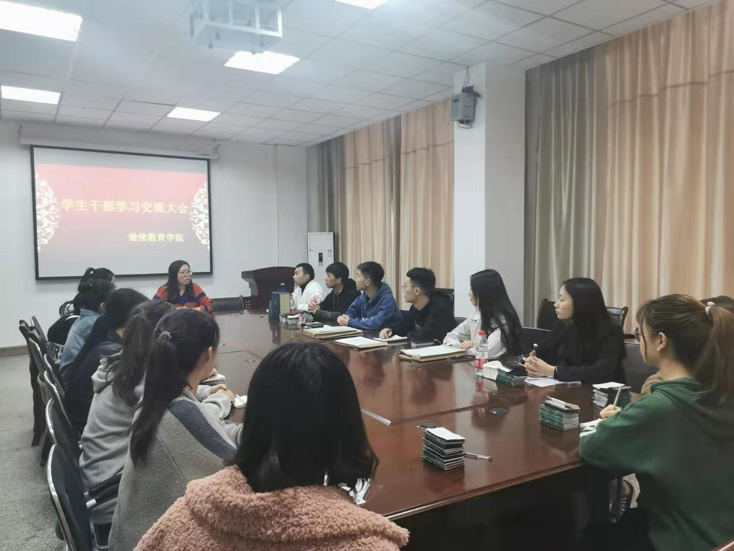 学习交流会议现场 永利集团yl6809官网