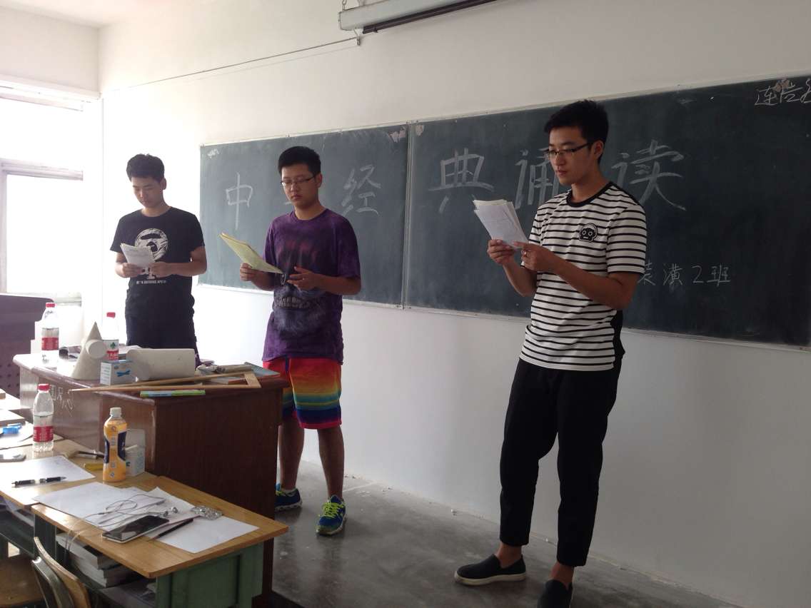中华经典诵读 永利集团yl6809官网