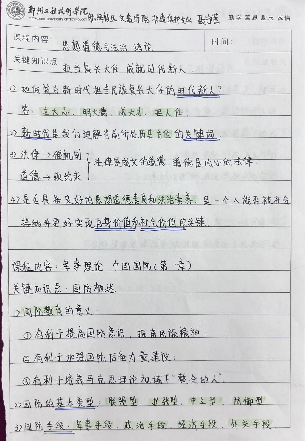 永利集团yl6809官网
