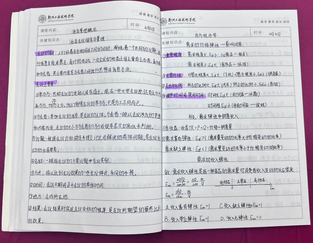 永利集团yl6809官网