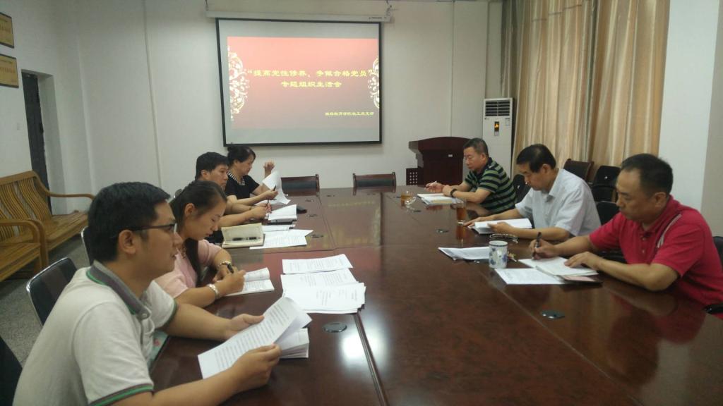 永利集团yl6809官网