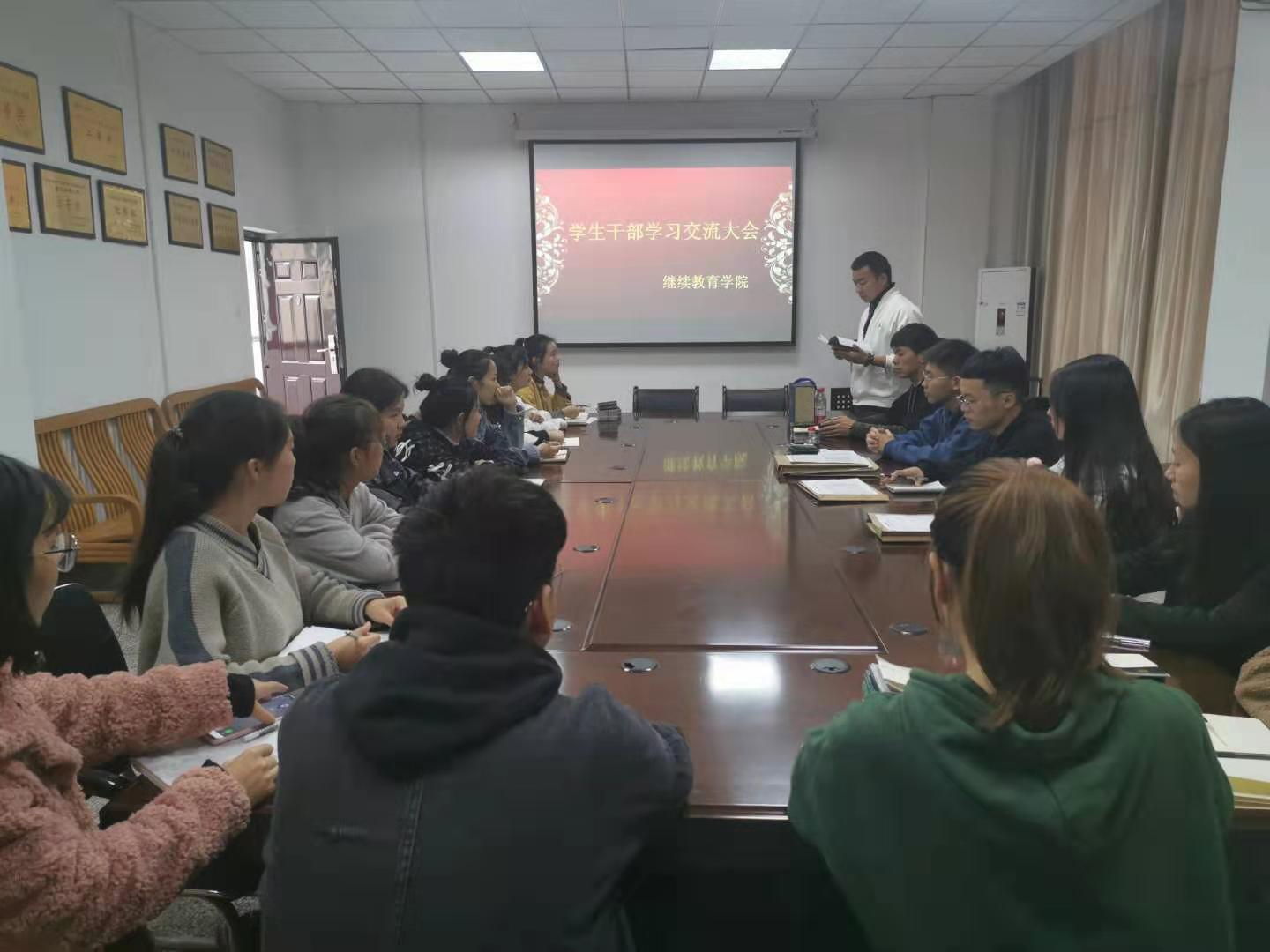 学习交流会议现场 永利集团yl6809官网