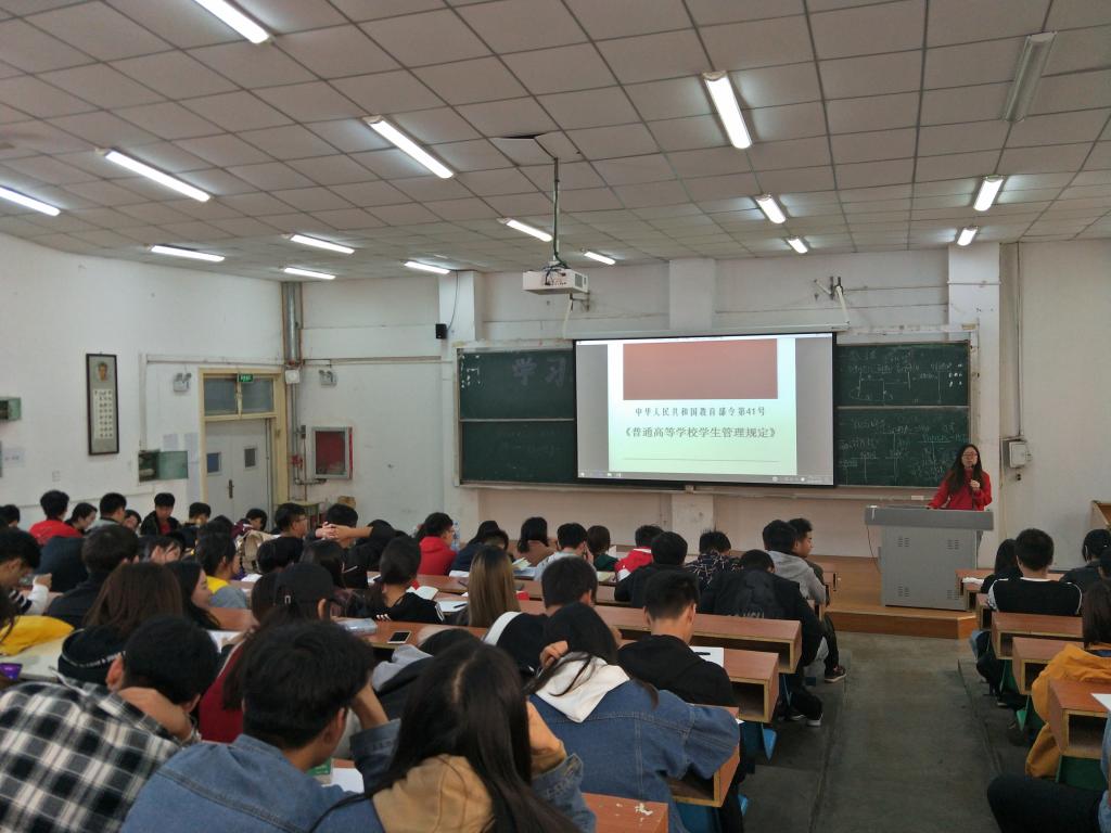 学习教育部41号令 永利集团yl6809官网