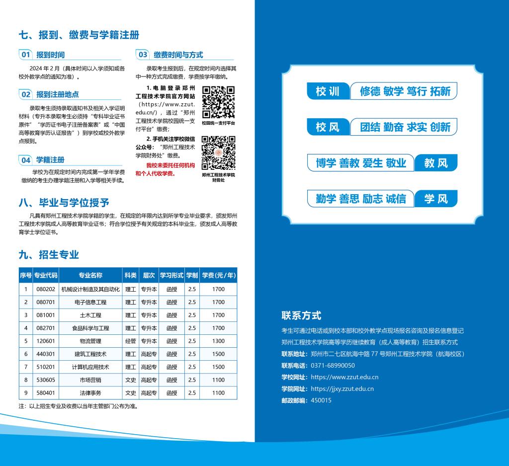 永利集团yl6809官网