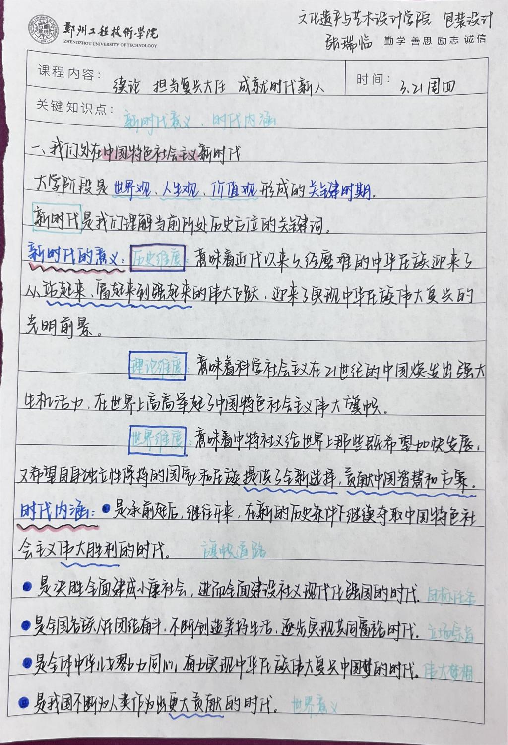 永利集团yl6809官网