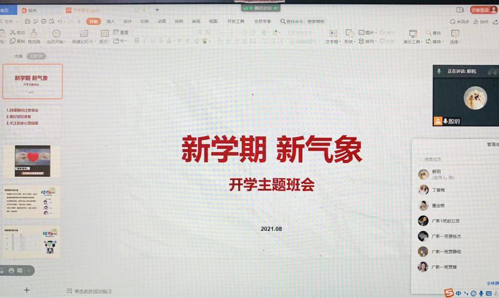 永利集团yl6809官网
