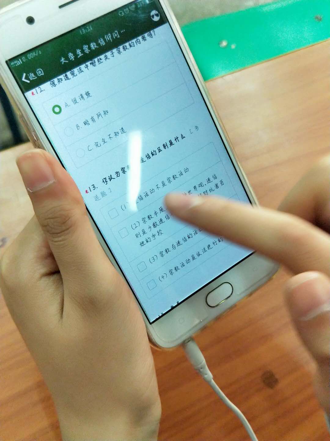 永利集团yl6809官网