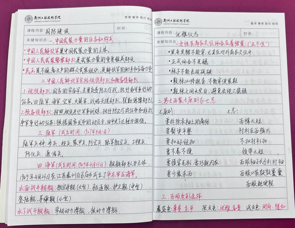 永利集团yl6809官网